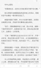 菲律宾落地签逾期会有什么后果，应该怎么解决呢_菲律宾签证网